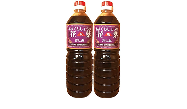 Amazon 鹿児島の甘い醤油 薩摩花紫 さしみ １リットル２本組 花紫 しょうゆ 通販