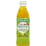 ダイドードリンコ 大人のカロリミット 玉露仕立て緑茶プラス 500ml×24本 [機能性表示食品]