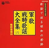 �R�́E�펞�̗w��S�W(6)�펞�̗w4�`�̗w�ŒH�鏺�a�̍���