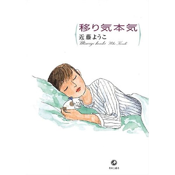 ８冊セット♪近藤 ようこ 蟇の血／美しの首／恋スル古事記／新装版 アカシアの道 8冊セット♪近藤 ようこ 蟇の血／美しの首／恋スル古事記／