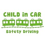 imoninn CHILD in car ステッカー　【パッケージ版】　No.34　電車　（黄緑色）