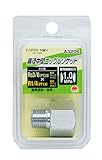 高儀 EARTH MAN 異径中間ニップルソケット RC3/8×R1/4 A3206 20個入