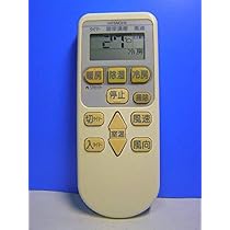 (未使用･未開封品)　日立 エアコンリモコン RAR-4E2 vf3p617 Amazon.co.jp: 日立 エアコンリモコン RAR-4E2 : ホーム＆キッチン