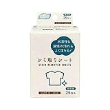 昭和紙工 ラクリーナ シミ取りシート 個包装タイプ 25包入 × 3個セット