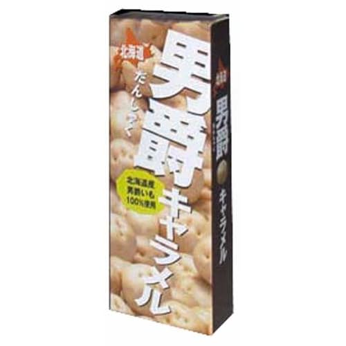 道南食品 男爵キャラメル