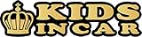 KIDS IN CARマグネット（ゴールド）
