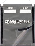 つくし 防滴KYカルトン A4縦型 166-A
