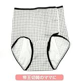 全開産褥ショーツ　日本製 (L, オフホワイト)