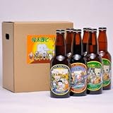 鬼太郎ビール 大山Gビール 330ml 6本セット 要冷蔵 鳥取 地ビール プレゼント用におすすめ