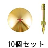 真鍮製基準点鋲 径63mm ×10セット：【測量機器】：255-0252