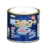 アサヒペン ペンキ 水性スーパーコート 水性多用途 ツヤ消し白 1/5L
