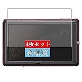 4枚 Sukix フィルム 、 Sony ソニー Cyber-shot DSC-TX7 向けの 液晶保護フィルム 保護フィルム シート シール（非 ガラスフィルム 強化ガラス ガラス ） 修繕版