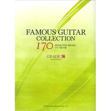 クラッシック名曲事典　全22巻 クラシック名曲100選 3巻 | 出版部 |本 | 通販 | Amazon