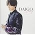 Deing(初回限定盤B)
