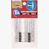 Yazawa ガラス管ヒューズ 125V 1A 4個入り GF1125