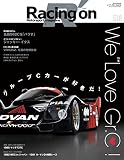 Racing on - レーシングオン - No. 518 (ニューズムック)