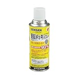 デンサン 亜鉛メッキスプレー (高濃度タイプ グレー) 300ml ZS-3092-GY