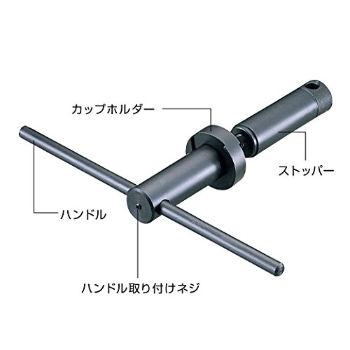 Hozan HOZAN right hanger one screwdriver cup and cone type BB