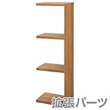 エイ・アイ・エス (AIS) オープンシェルフ ナチュラル 41.6x29.5x127.7cm レクタックス RX-EX3