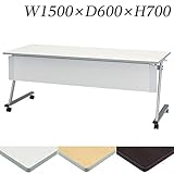 【受注生産品】生興 テーブル STE型スタックテーブル W1500×D600×H700 天板ハネ上げ式 スライドスタック式 幕板付 棚付 STE-1560TM ペールアルダー