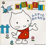 ���X�e�B�`���X�e�B�Ƃ��Ƃ������`