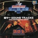 �E�Q�[ BEST SOUND TRACKS!!�G�A���C���p�C���b�c ���h�m�uBRAVE FIRE F