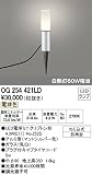 ODELIC(オーデリック) 【工事必要】 エクステリア・グラウンドフロア LEDガーデンライト マットシルバー：OG254421LD