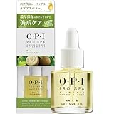 OPI（オーピーアイ）プロスパ ネイル & キューティクルオイル AS200 爪 甘皮 保湿 8.6mL