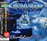 ���[���h�E�I�u�E�A�C�X