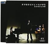 �{�N�͂ЂƂ肶��Ȃ�����