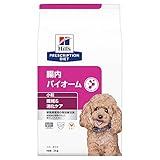ヒルズ プリスクリプション ダイエット 腸内バイオーム 小粒 チキン 犬用 特別療法食 ドッグフード 3kg