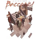 エナミカツミ画集 バッカーノ!
