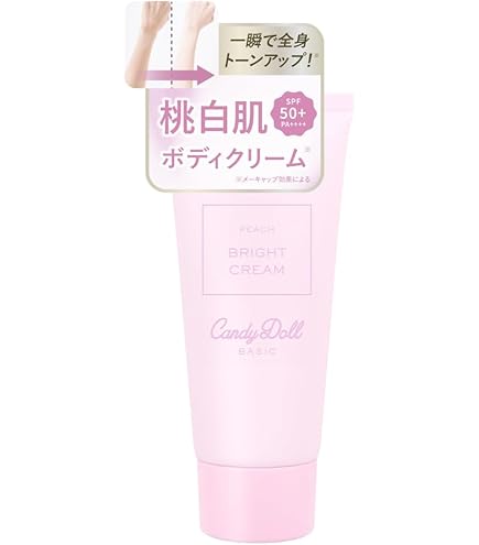 Amazon | ウィキッドスノーホワイトクリーム（WICKED SNOW WHITE CREAM