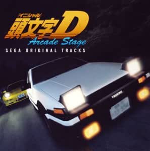 頭文字 イニシャル D Arcade Stage Sega Original Tracks Cccd ゲーム ミュージック ゲーム ミュージック Amazon 頭文字 イニシャル D Arcade Stage Sega Original Tracks Cccd ゲーム ミュージック ゲーム ミュージック Amazon