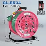 日動工業 アースロックリール 屋内型 アース・過負荷漏電保護兼用型 15A/15mA感度赤 コンセント数:15A×4 長さ30m VCT2.0×3 アースチェックポッキンプラグ付 手動復帰型温度センサ