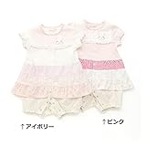 coeur a coeur (クーラクール ) 半袖グレコ (70～80cm) キムラタンの子供服 (44154-171b) アイボリー 80
