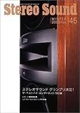 季刊Stereo Sound no.145