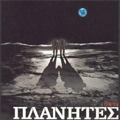 PLANETES / Hitomi(���΂ЂƂ�)