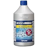SurLuster(シュアラスター) ワックスシャンプー 撥水 中性 ボディ 艶 ノーコンパウンド 全塗装色 時短洗車 カーシャンプー 850ml S-31