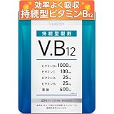 health＋ ビタミンb12 サプリメント 持続型ビタミンb12 1000μg ビタミンb2 ビタミンC ビタミンb6 葉酸 日本製造 60粒 30日分