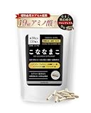 【国産 天然 なまこ100%使用】こななまこ towards ナマコ 必須 アミノ酸 全9種 フロンドシドA含有 コラーゲン 無添加 40粒（約10日分）