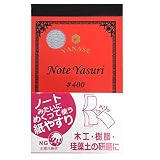柳瀬 紙ヤスリ NOTE YASURI #400 NY-400 レッド