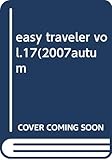 easy traveler vol.17(2007autum