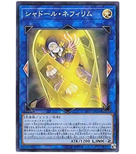 Amazon.co.jp: 遊戯王 ブラック・ホール LB-51 スーパー : ホビー