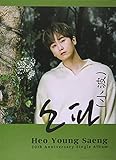 Heo Young Saeng 10th Anniversary Single Album (Y.E.S Version) (Limited Edition)