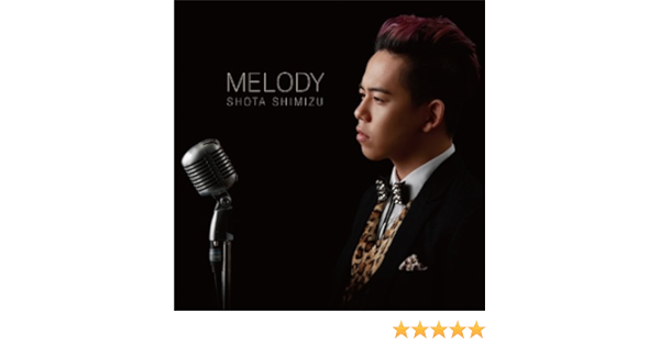 Amazon Music 清水 翔太のレイニーブルー Amazon Co Jp
