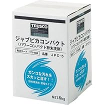 Amazon.co.jp: TRUSCO(トラスコ) 作業衣専用洗剤ジャブピカ(液体タイプ