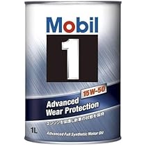 Amazon | Mobil 1(モービル1) 15W50 [ 1リットル X 12缶 ] SN 100 