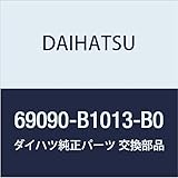 DAIHATSU (ダイハツ) 純正部品 バックドア アウトサイド ハンドルASSY BOON 品番69090-B1013-K0