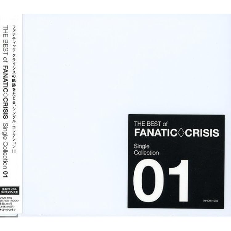 希少CD　FANATIC CRISIS　シングル・コレクション全2タイトルセット 希少CD FANATIC CRISIS シングル・コレクション全2タイトル